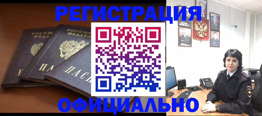 регистрация для школы в Обояни