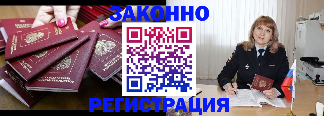 прописка для кредита в Обояни